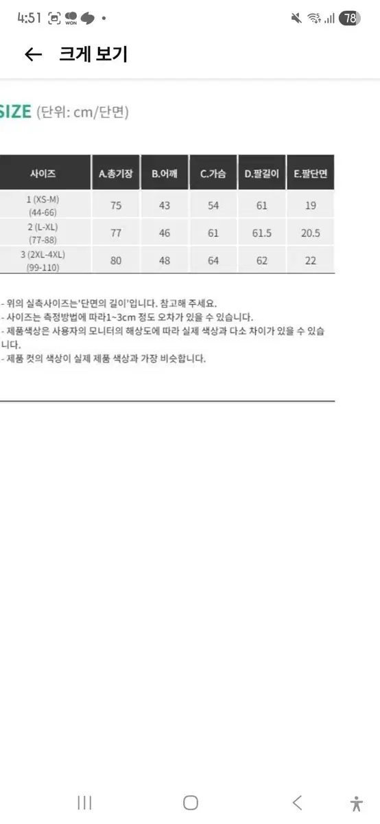 thumbnail-4